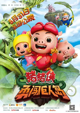 日韩一区二区超清视频